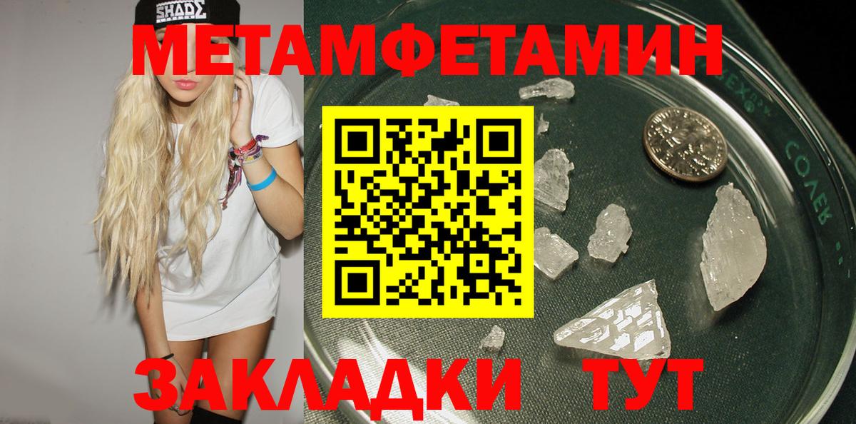 АМФЕТАМИН 98%  Вход с VPN  АМФЕТАМИН  Amphetamine  Алапаевск 