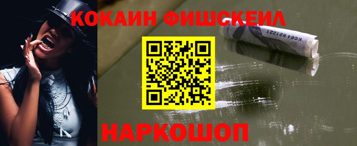 Алапаевск  Cocaine Боливия  где продают наркотики  Кокаин Колумбийский  Вход с VPN 