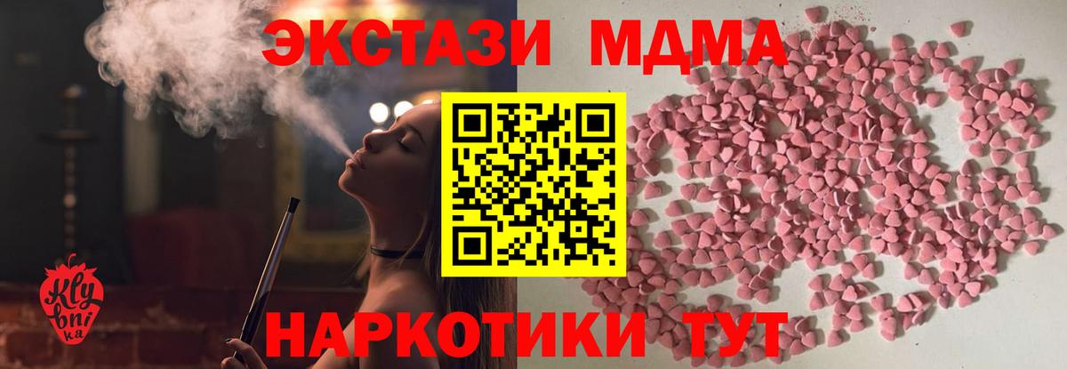 Экстази 280мг  Экстази 280мг  Ecstasy  Алапаевск  Вход с VPN 