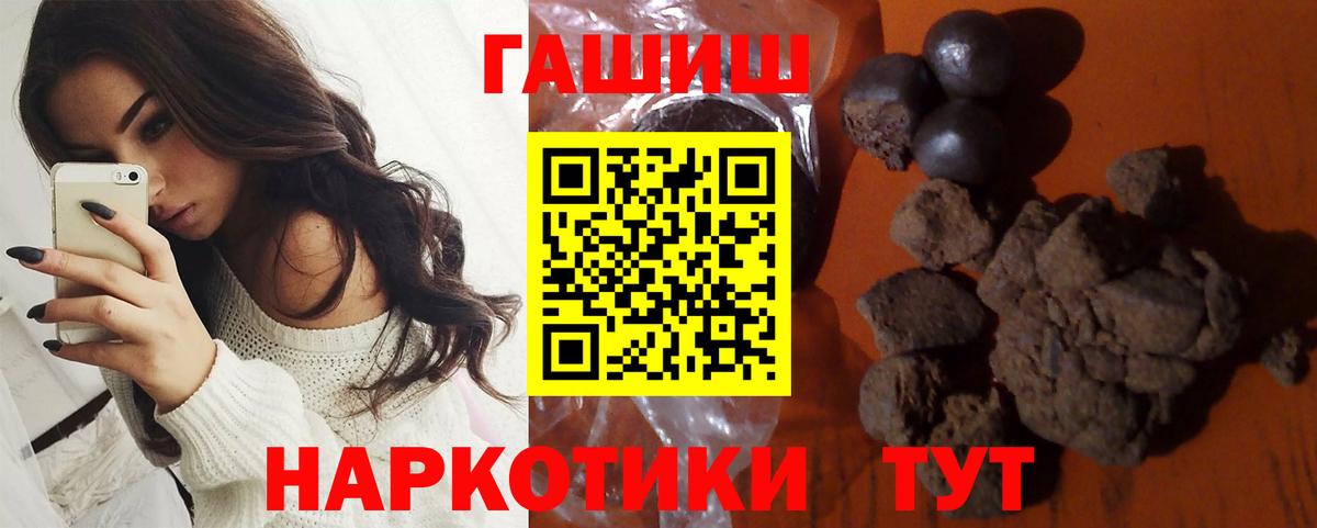 Гашиш Ice-O-Lator Алапаевск