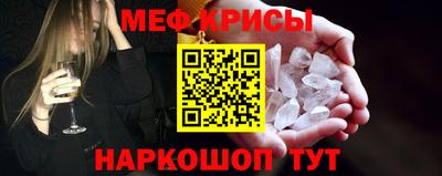 гидра Кинель