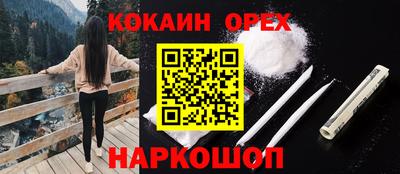 гидра Кинель