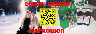 гидра Кинель