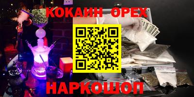гидра Кинель