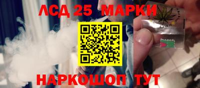 гидра Кинель