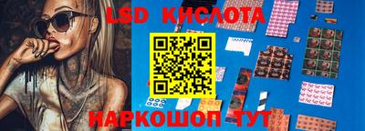 гидра Кинель