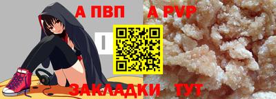 гидра Кинель