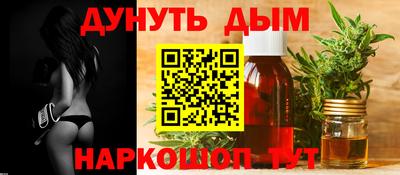 гидра Кинель