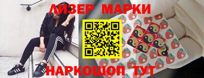 гидра Кинель