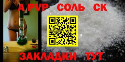 гидра Кинель