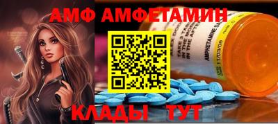 гидра Кинель