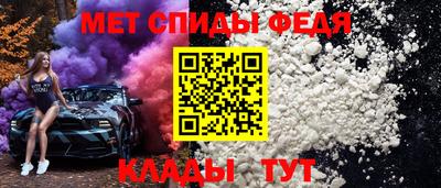 гидра Кинель