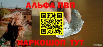 гидра Кинель