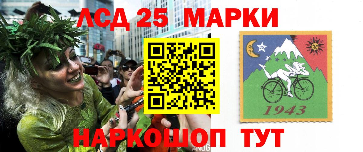 Алапаевск  Лсд 25 экстази ecstasy  ЛСД экстази кислота  Лсд 25 экстази  кракен вход  Вход с VPN 