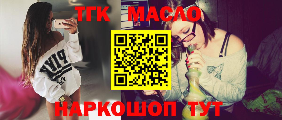 Дистиллят ТГК концентрат Алапаевск